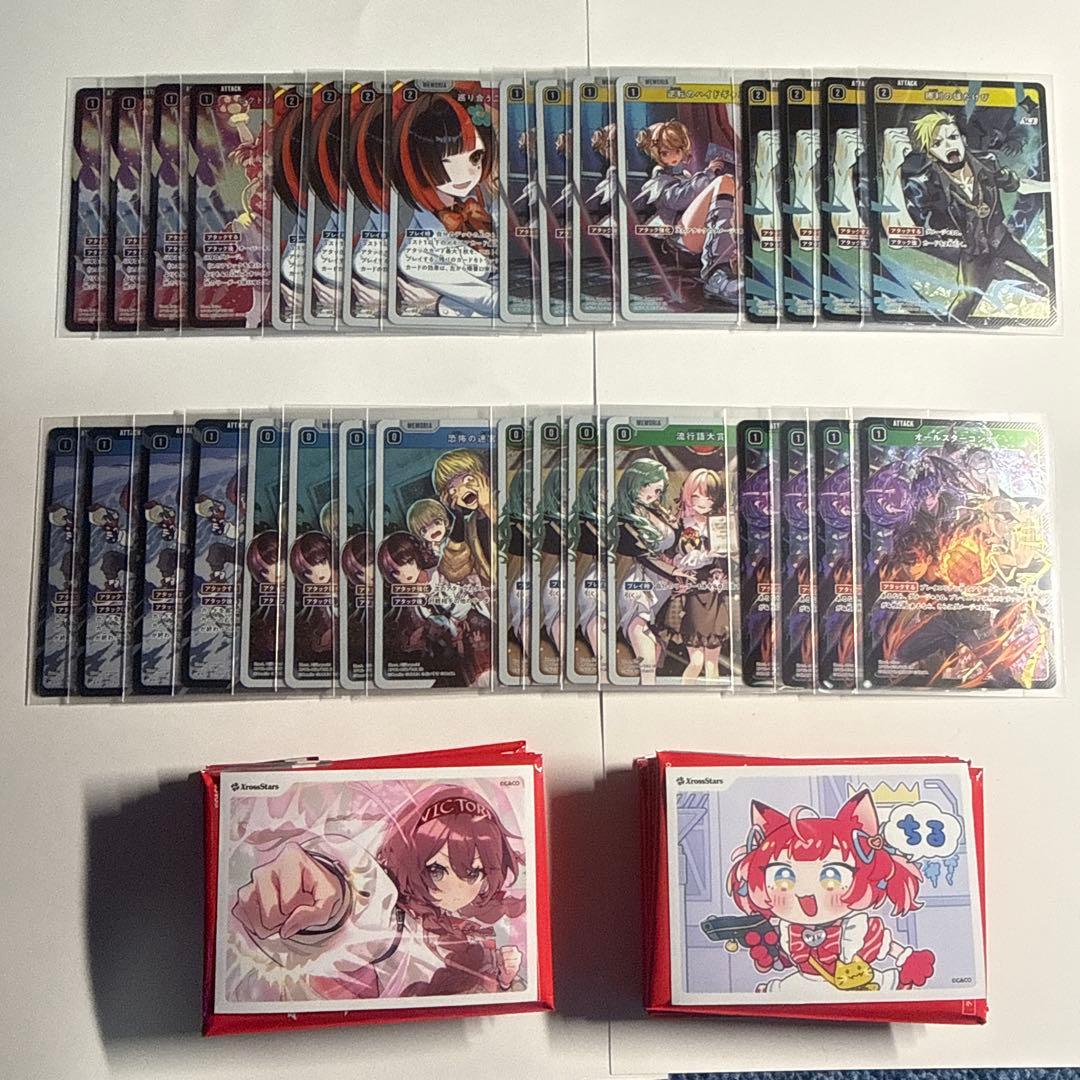 Xross Stars 2弾 SR以下　4コン　スリーブ2種66枚付き