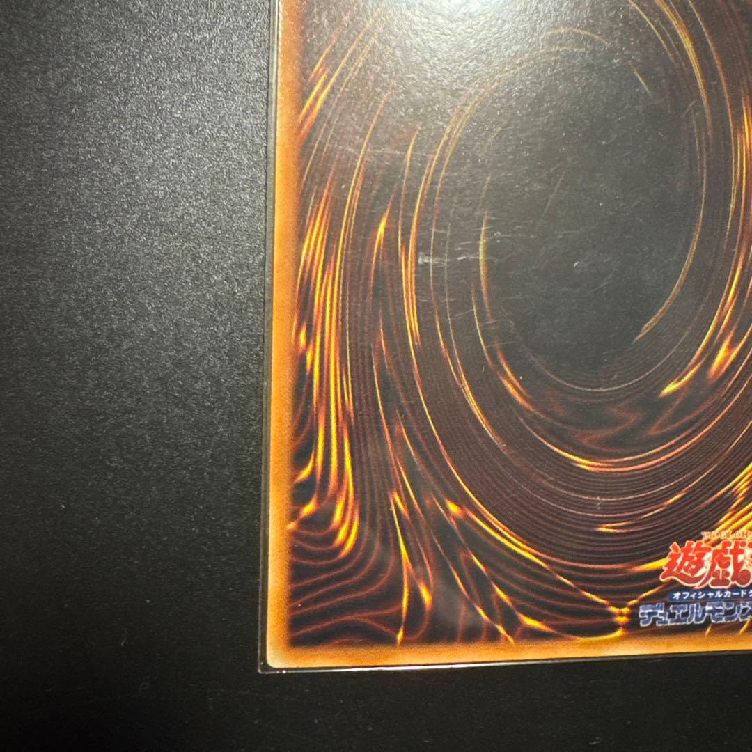 遊戯王 メテオドラゴン ウルトラレア PREMIUM PACK 初期 OCG