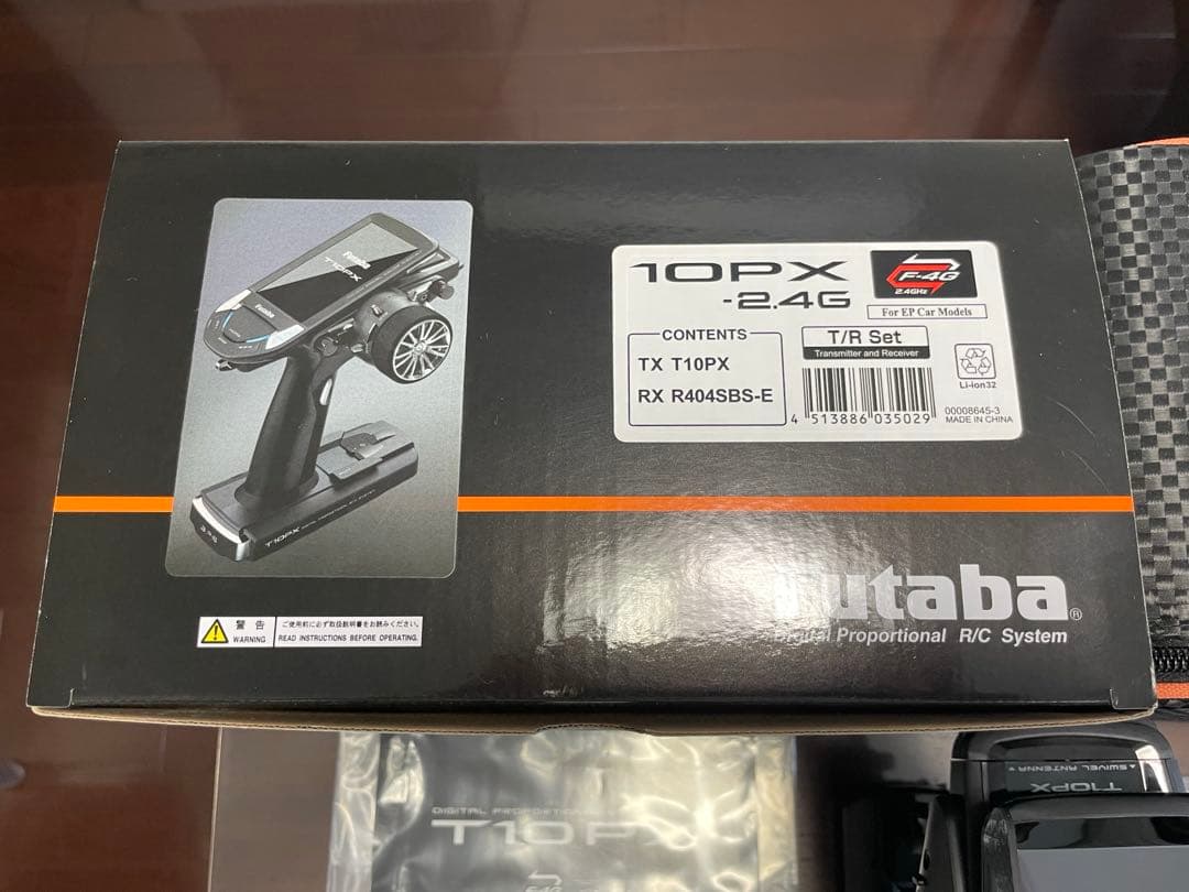 Futaba フタバ 10PX-2.4G 美品 中古