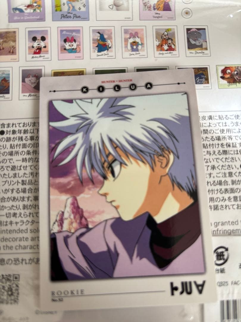 HUNTER×HUNTER カードダスマスターズ キルア No.52