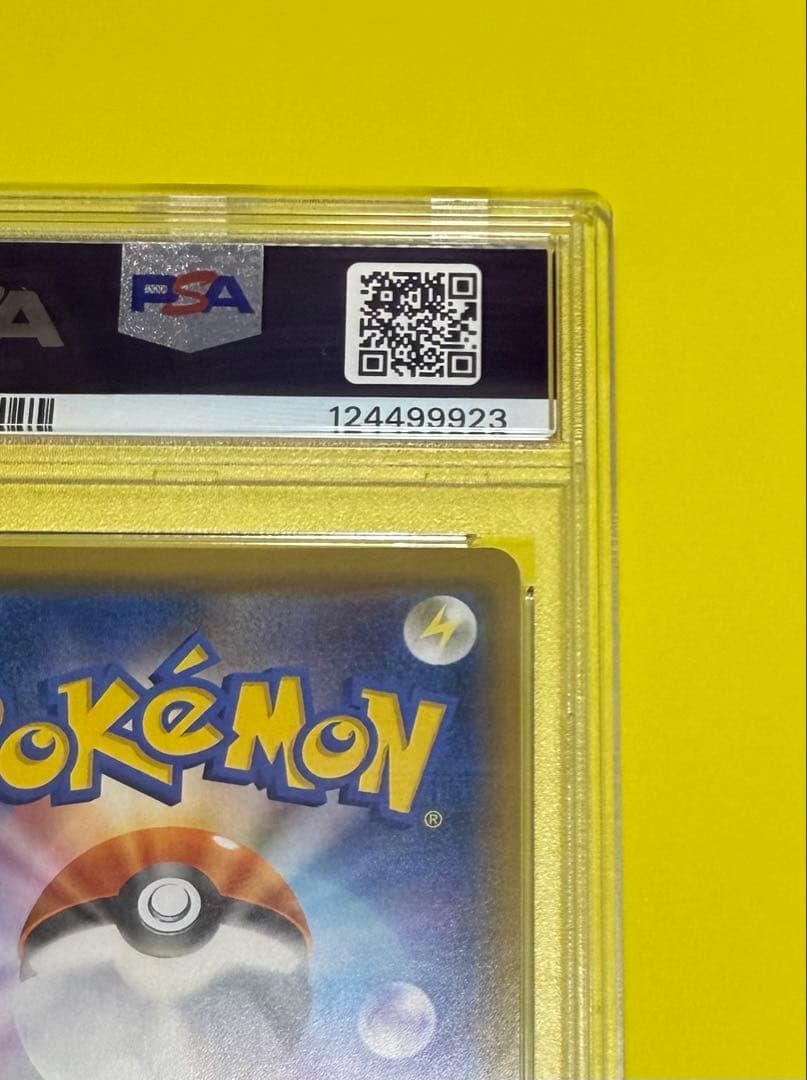 ブルーの探索　SR PSA10