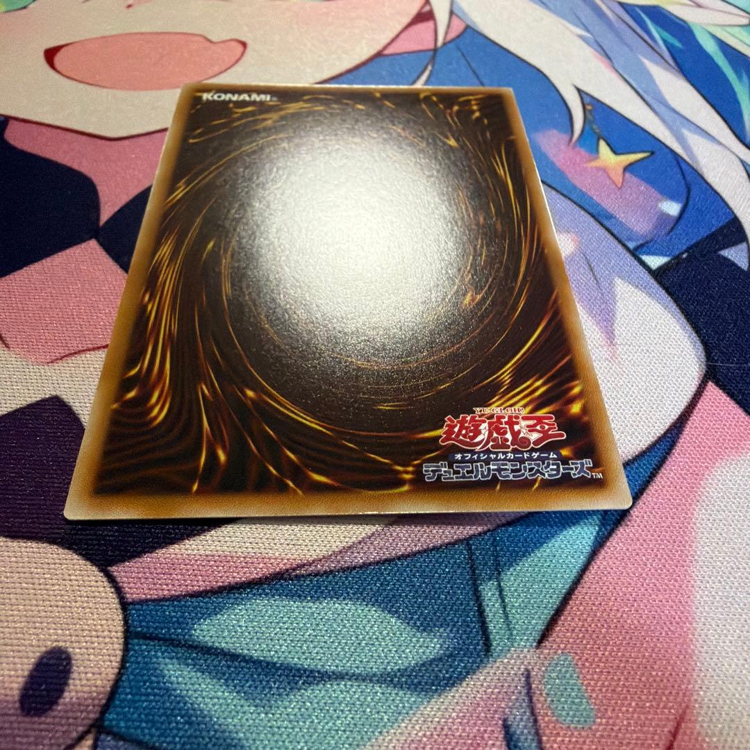 エルシャドール・アプカローネ　プリズマ　プロモ