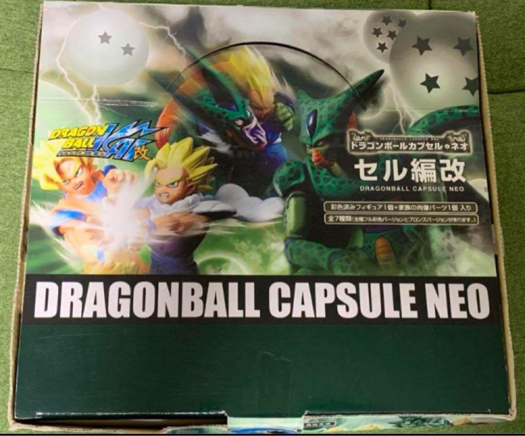ドラゴンボールカプセルネオ セル編改 全種彩色セット