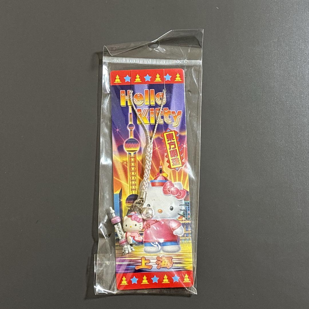 【激レア 未使用品】ハローキティ　マスコット　キーホルダー　上海限定　上海タワー
