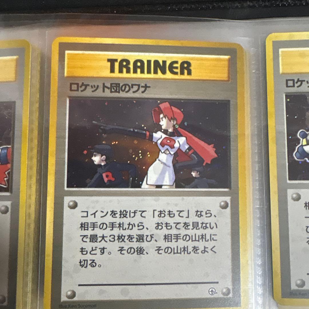 y*i様 【希少】ポケモンカードまとめ売り 旧裏まとめ売り 引退品