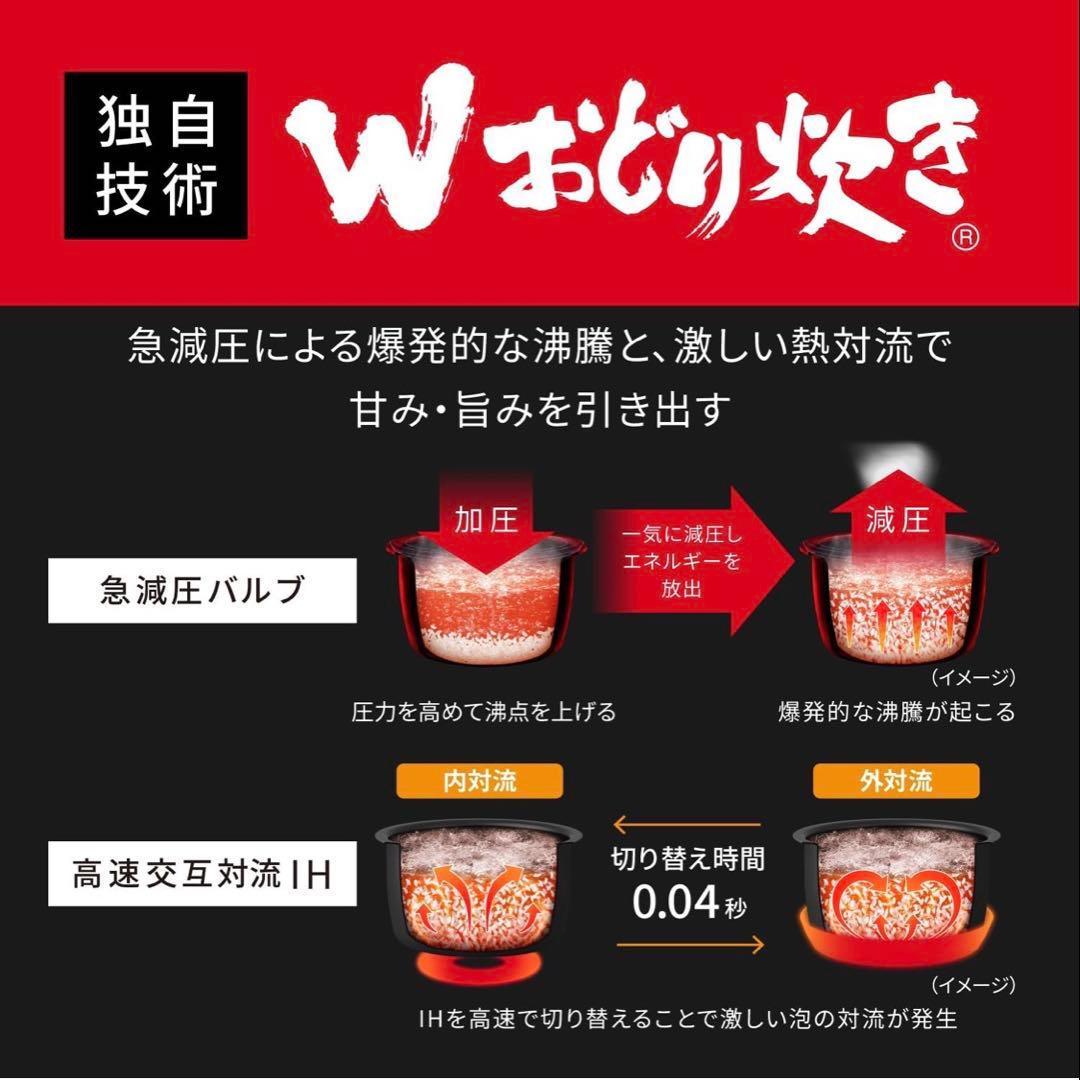 【新品】炊飯器 おどり炊き SR-X910D Panasonic 最新モデル