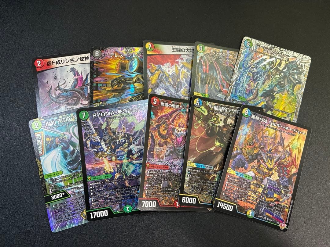 デュエルマスターズ カードセット 引退品