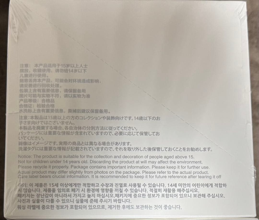 【正規品・未開封】Big into Energy アソートボックス1箱
