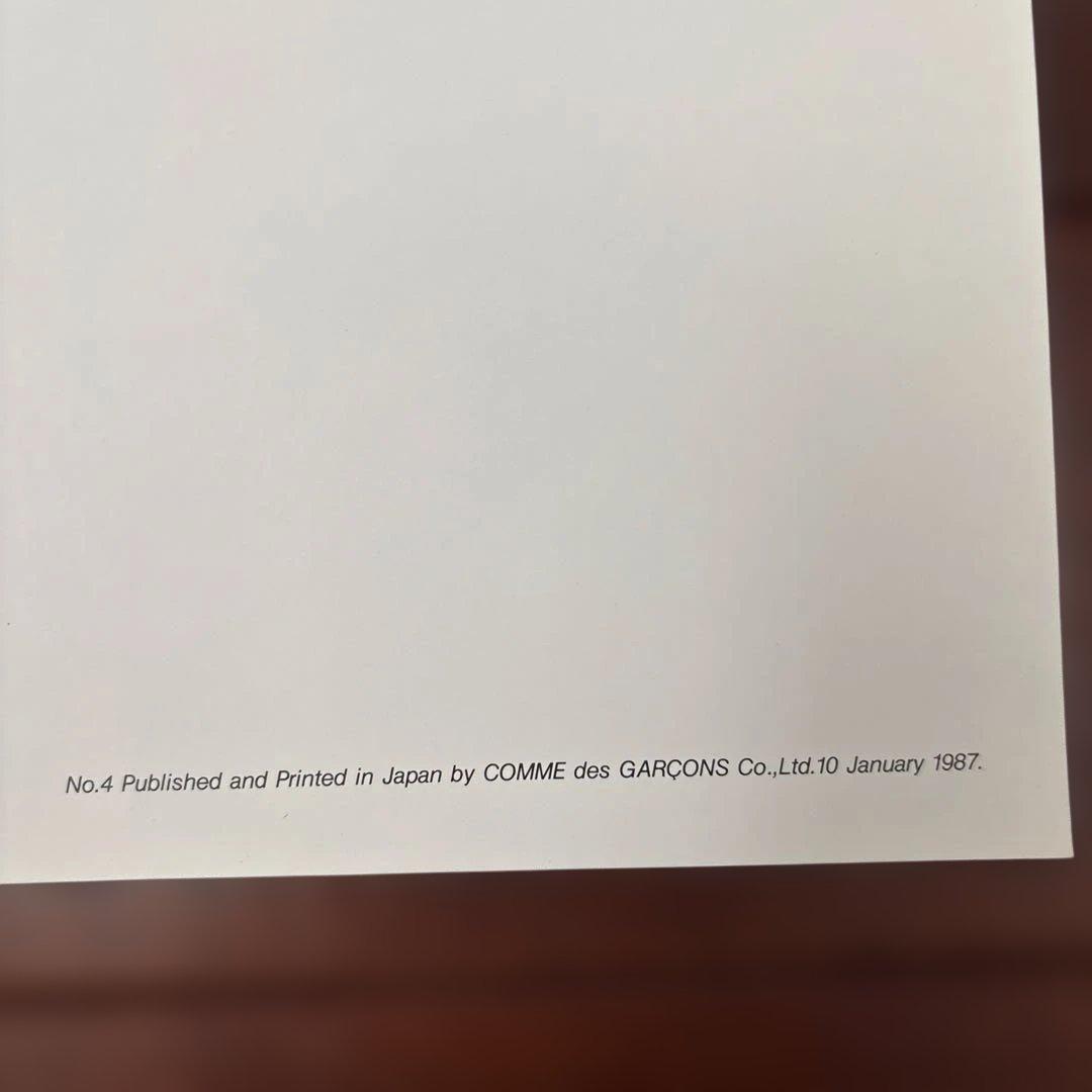 コム・デ・ギャルソン HOMME PLUS 1987