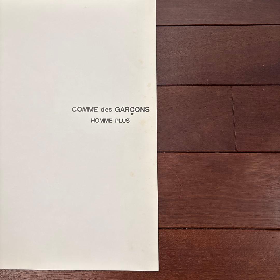 コム・デ・ギャルソン HOMME PLUS 1987