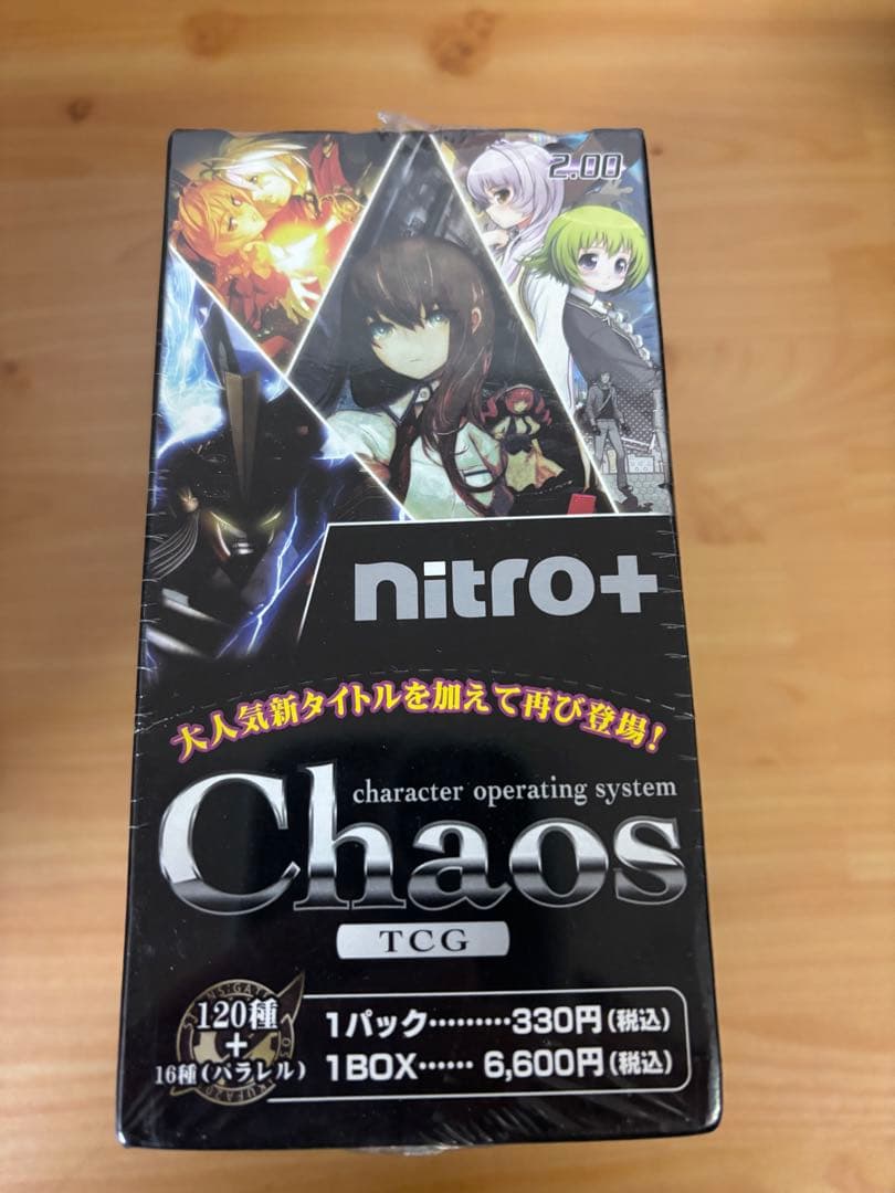 ChaosTCG ブースターパック OS：ニトロプラス 2.00