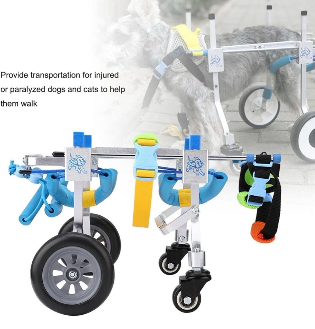 【送料無料】 犬用車椅子 XSサイズ 調整可能 小型犬