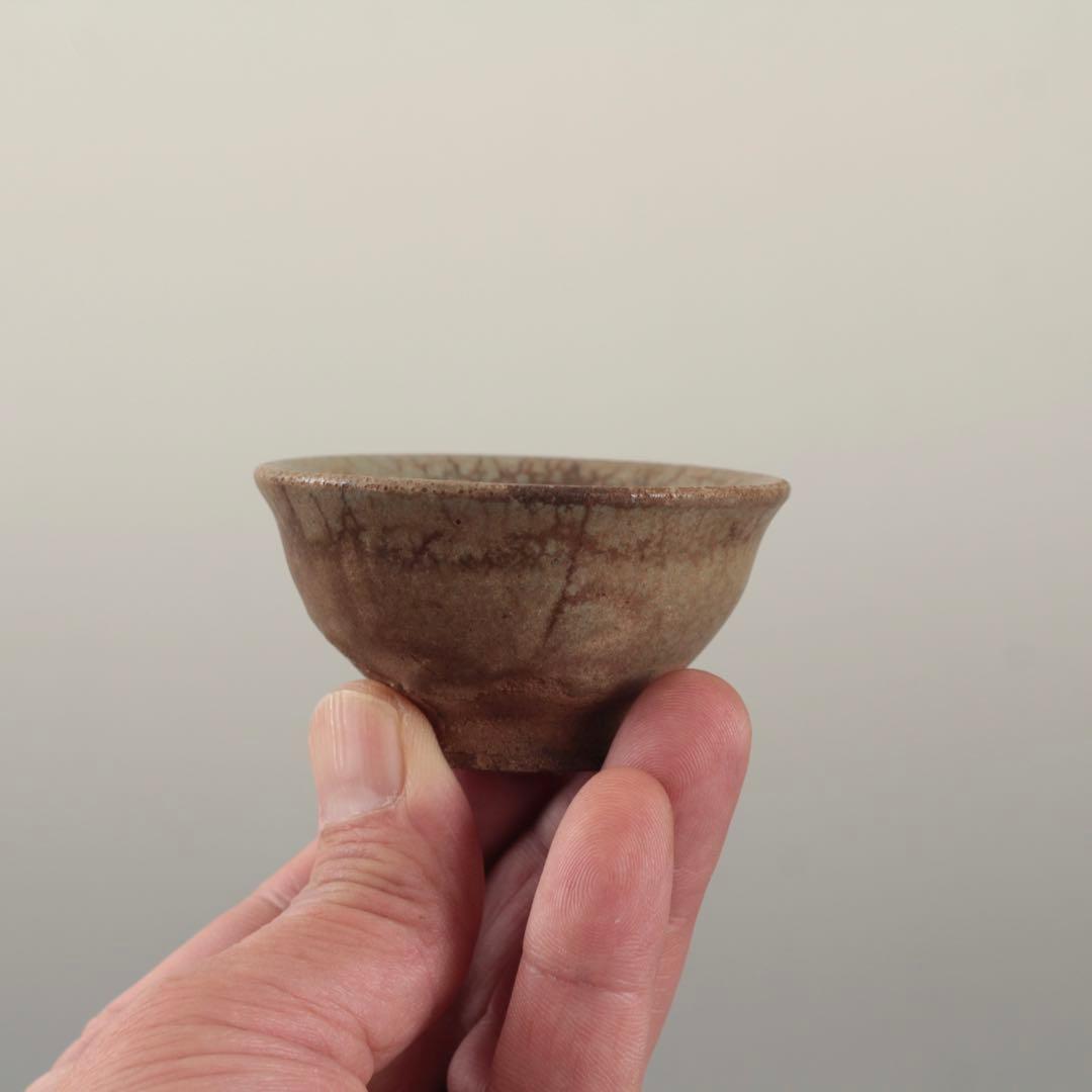 鈞窯 澱青釉 盃 酒器 ぐい呑み 中国美術 元朝期 古美術 古道具