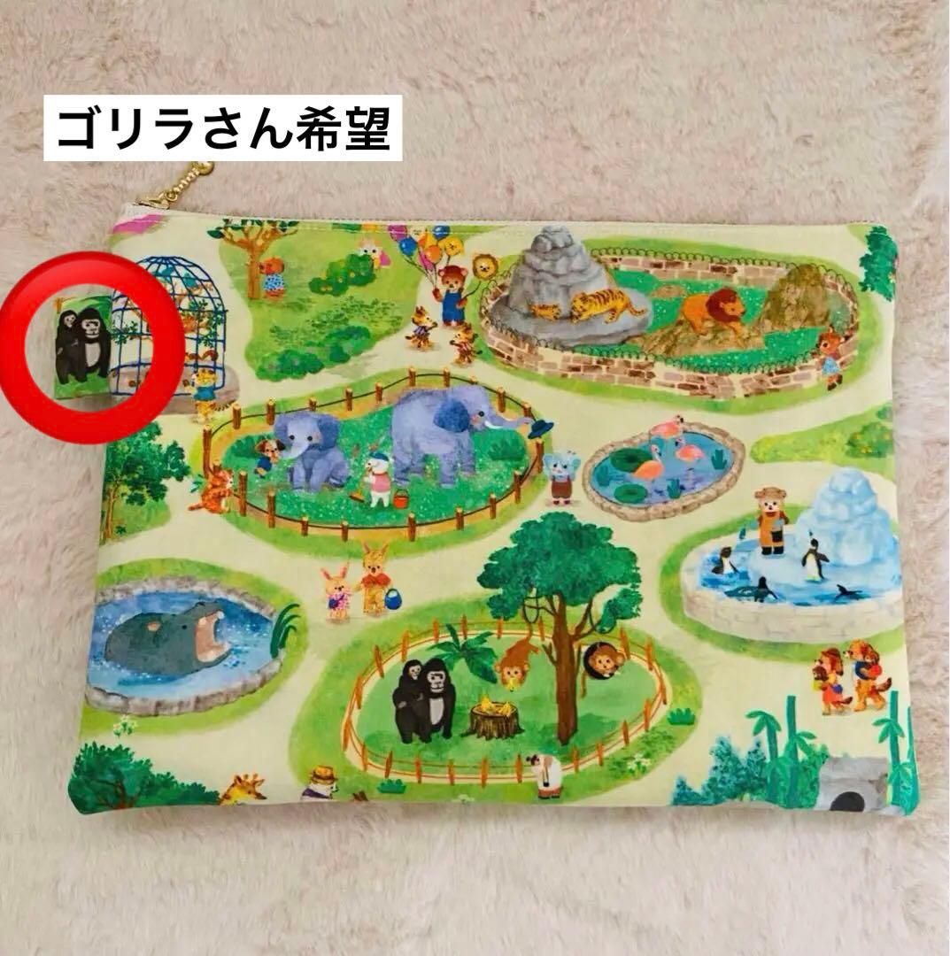 くま様　オーダー品