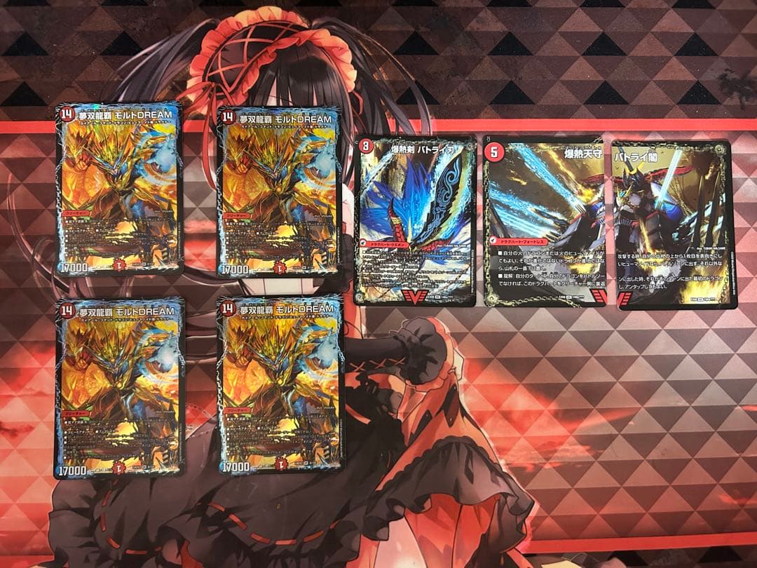 無双龍覇 モルトDREAM 爆熱剣バトライ刃　セット