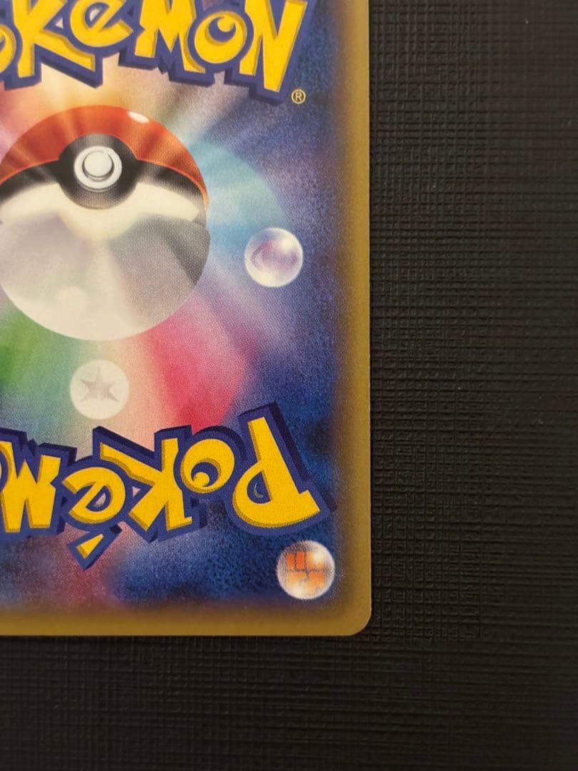 ピカチュウ バトルフェスタ2015 XYプロモ 175/XY-P