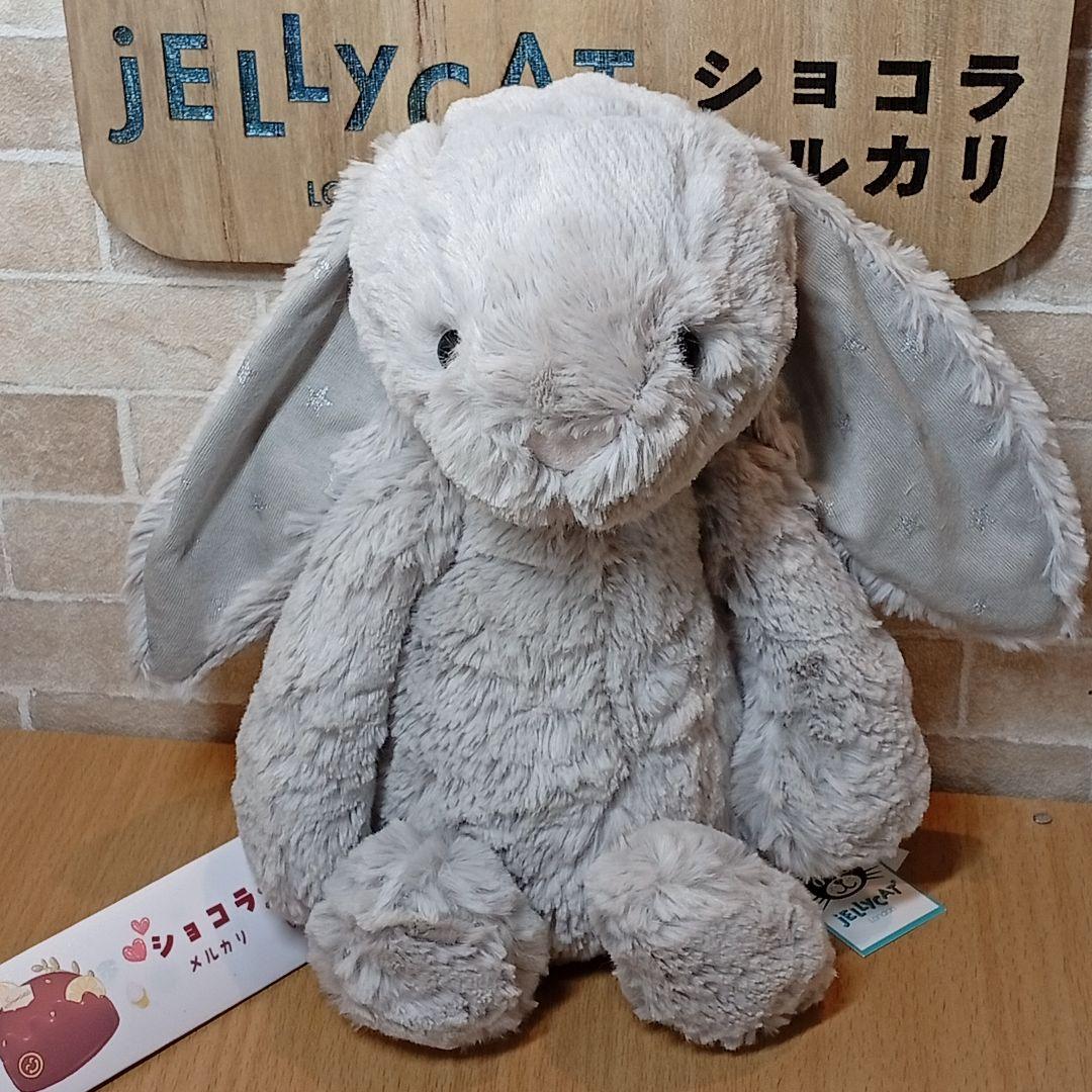  shimmer bunny　耳　星 シルバ　グレー　ぬいぐるみ
