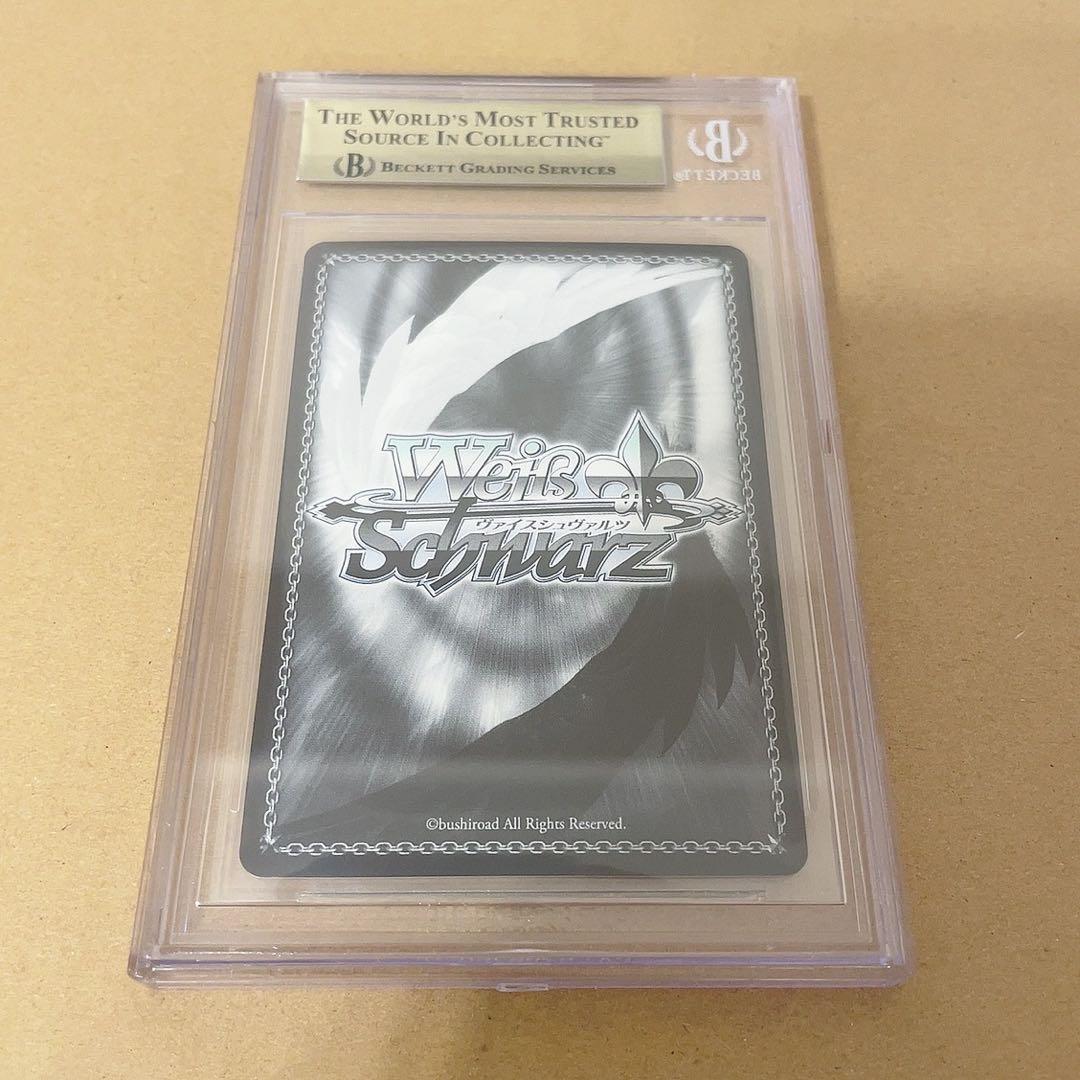 BGS鑑定品　花月 SP ヴァイスシュヴァルツ アズールレーン サイン