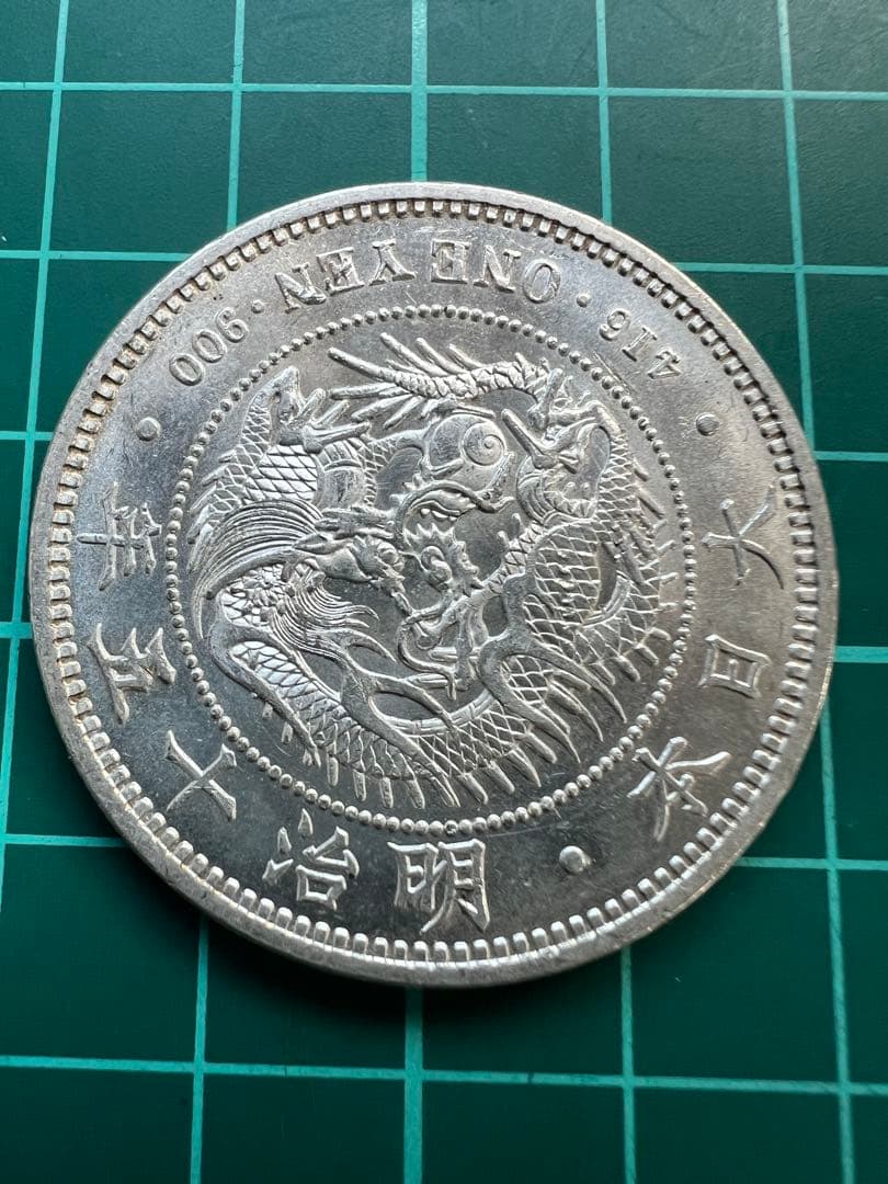 日本銀貨　1円銀貨　明治15年