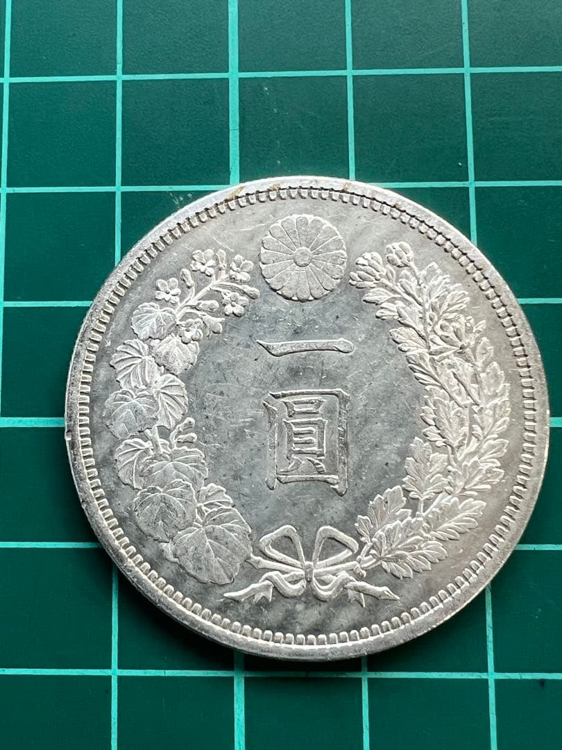 日本銀貨　1円銀貨　明治15年