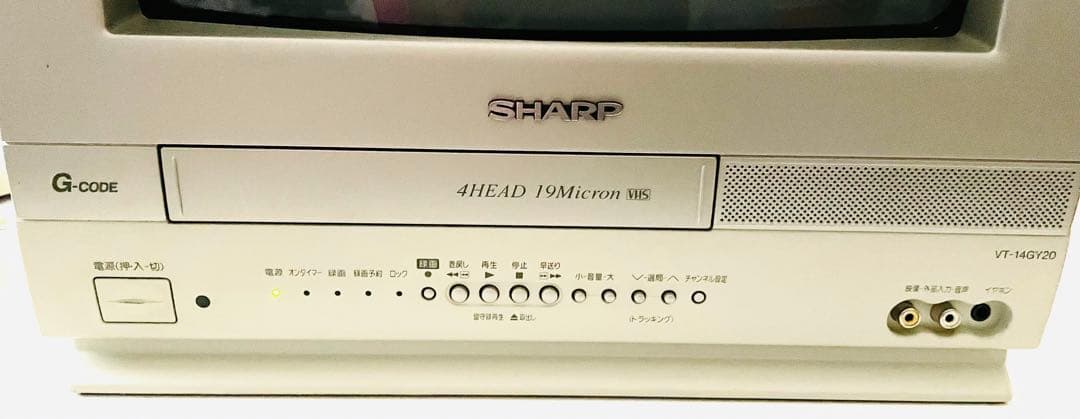 SHARP VT-14GY20 ブラウン管テレビデオ