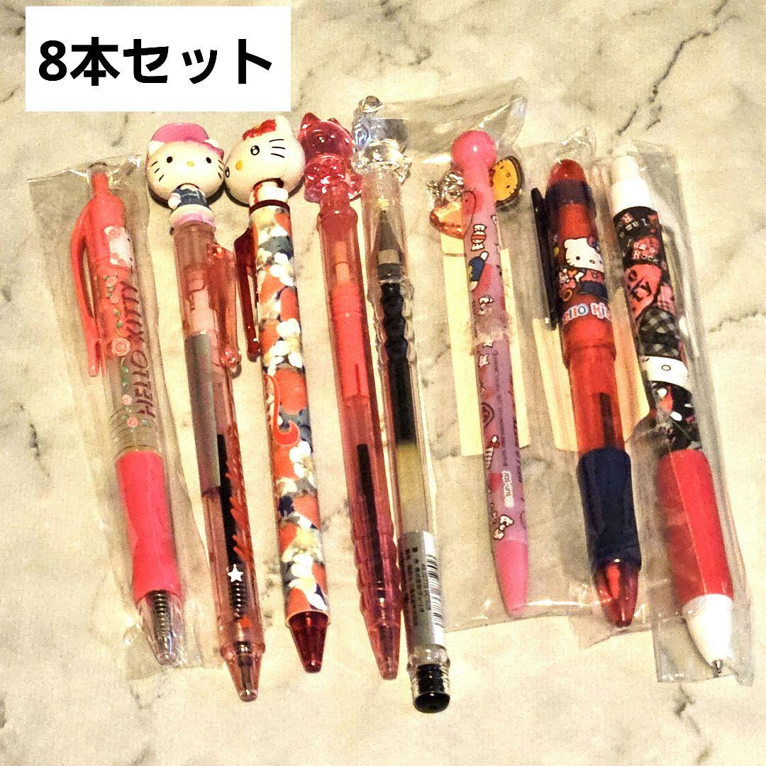 ハローキティ ボールペン サンリオ 文房具
