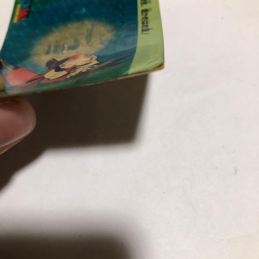 ドラゴンボール　カードダス　②孫悟空