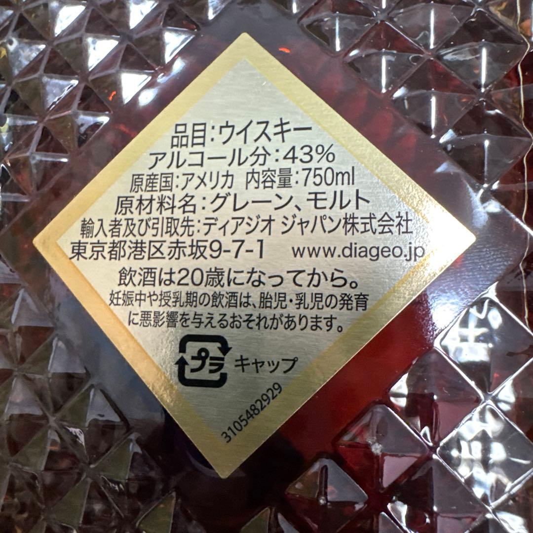 iwハーパー12年