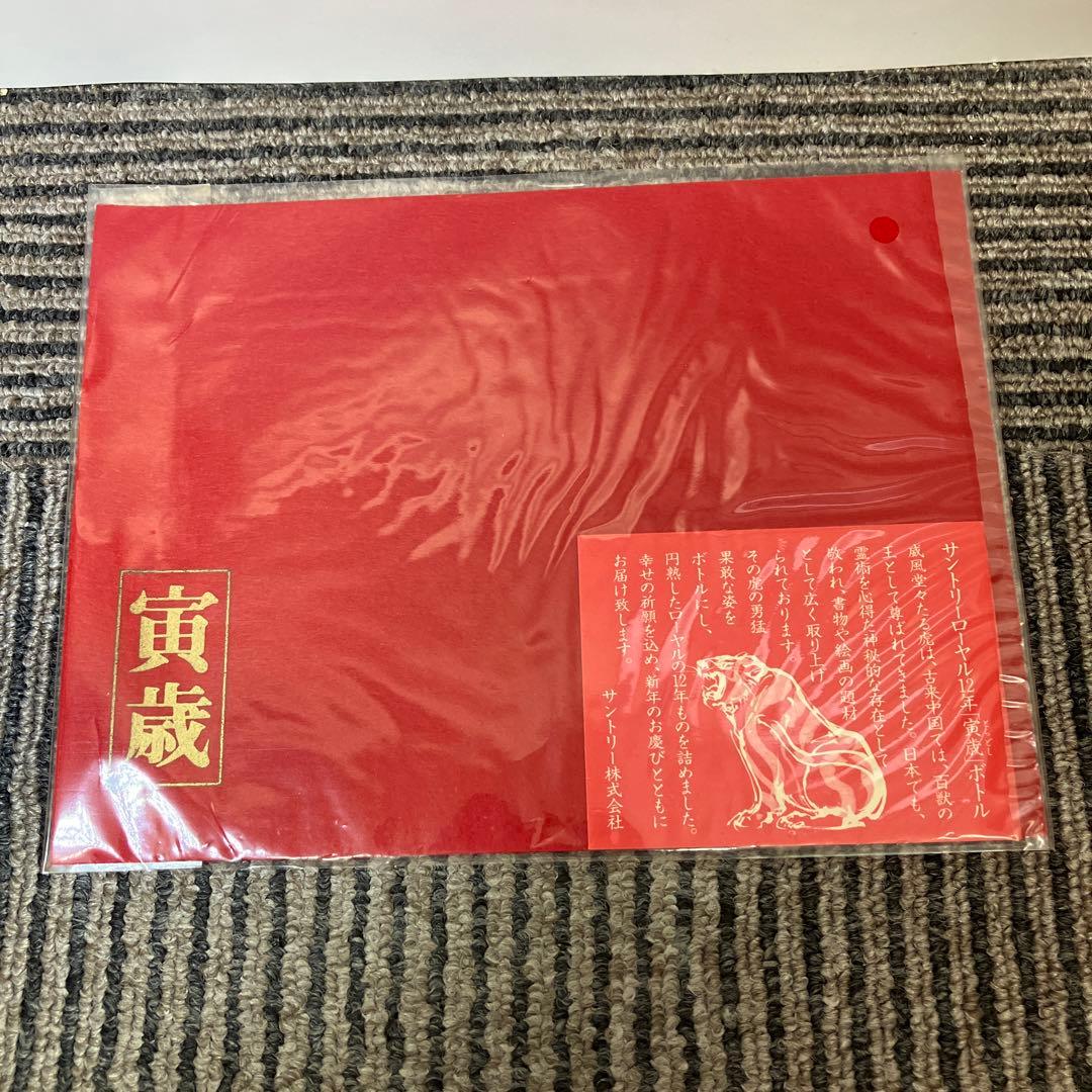 サントリー ローヤル 12年 干支 陶器ボトル 寅歳