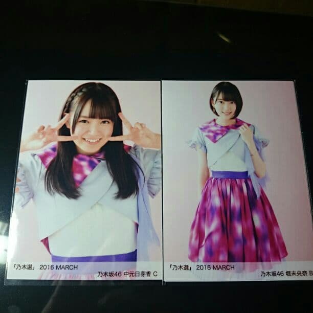 乃木選 3月 8枚