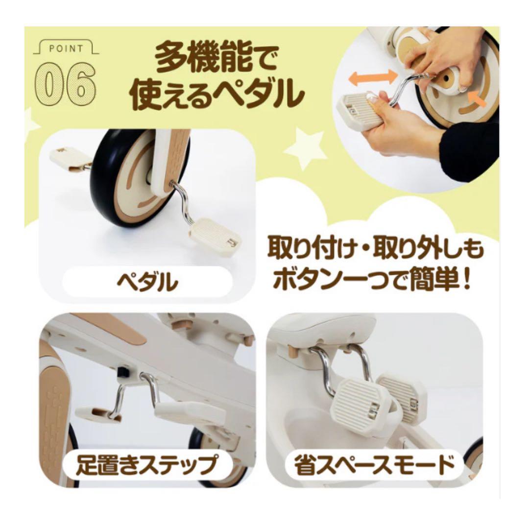 7in1 子ども用三輪車 赤 押し棒付き 1〜5歳 安全ガード付