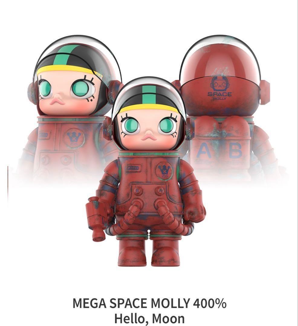 ゲームキャラクター MEGA SPACE MOLLY 400% Hello, Moon