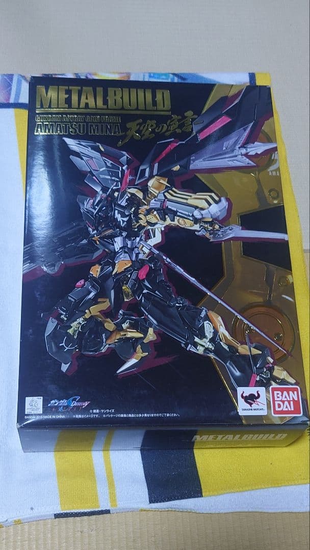 L BUILDセット