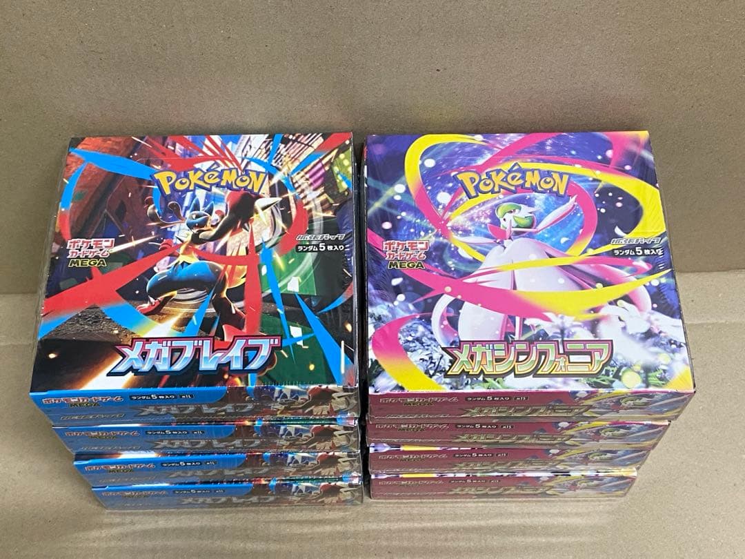 ポケモンカード ポケカ メガプレイブ　 メガシンフォニア　各４箱