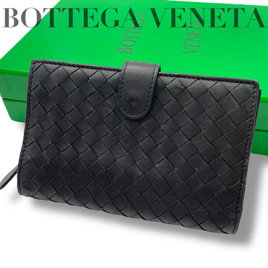 【美品】ボッテガヴェネタ　折り財布　イントレチャート　黒　ブラック