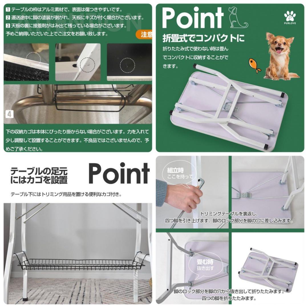 トリミングテーブル　トリミング台　多機能　ピンク　トリミング用品　犬用品