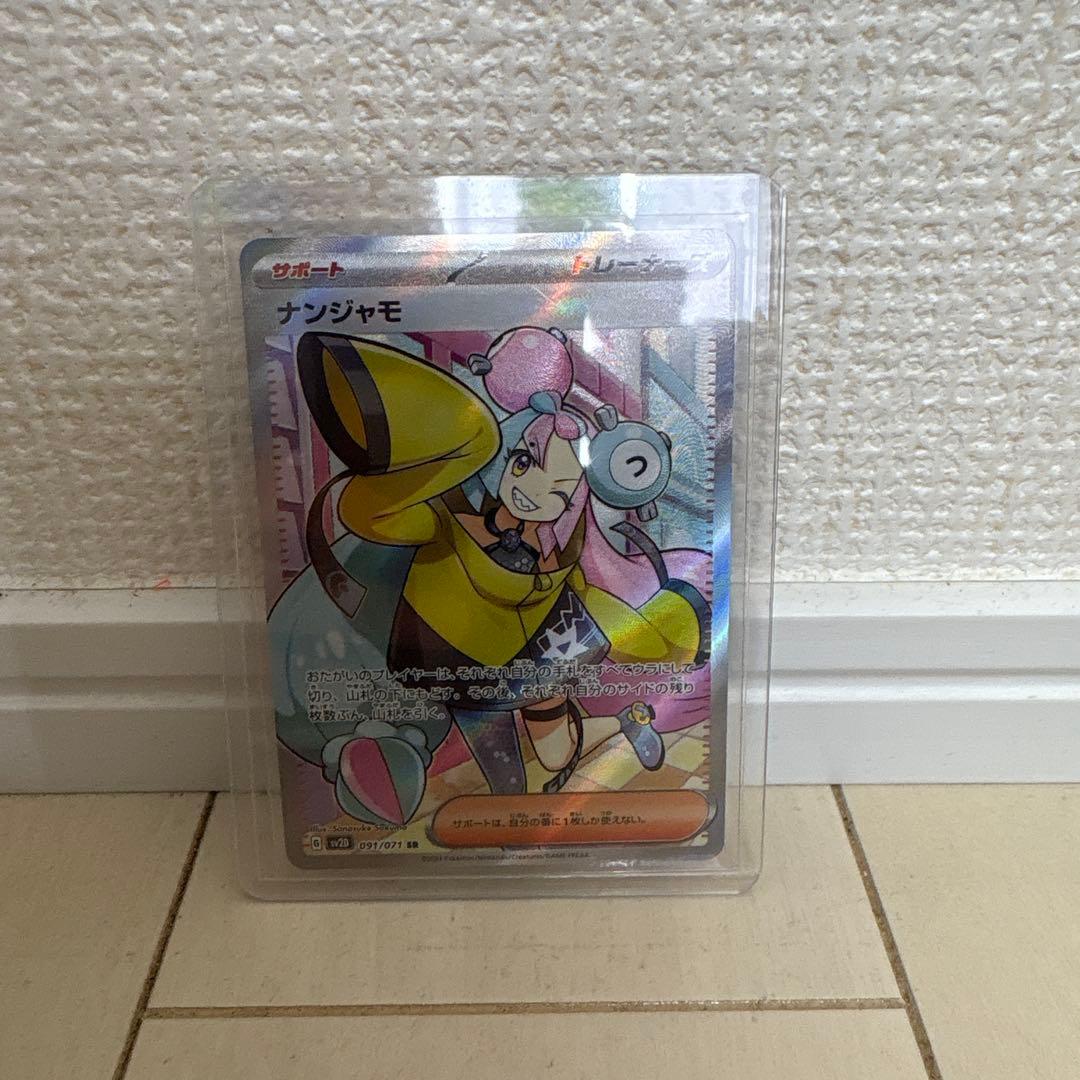 コスモス