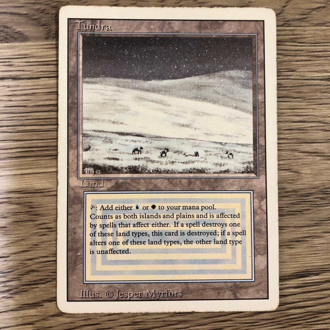Tundra マジック：ザ・ギャザリング