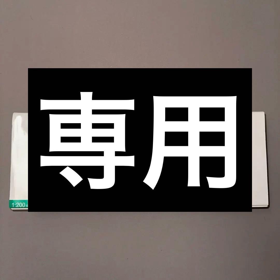 NH葉月