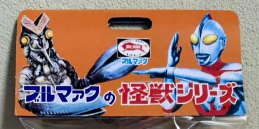 【新品未開封】一期　ブルマァク復刻　バードン　蓄光版　スタンダードサイズ日本製