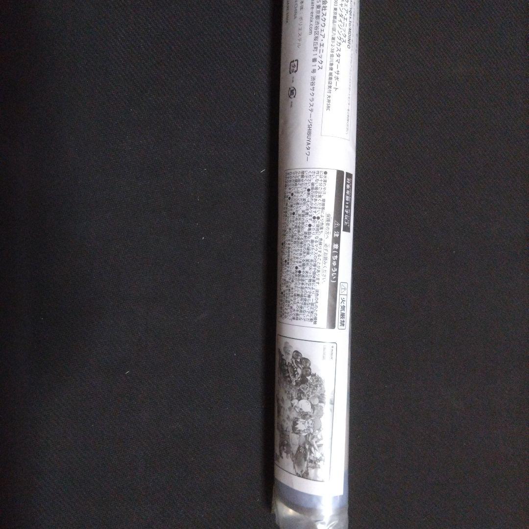 マジック大戦祭　プレイマット　手掛かり①