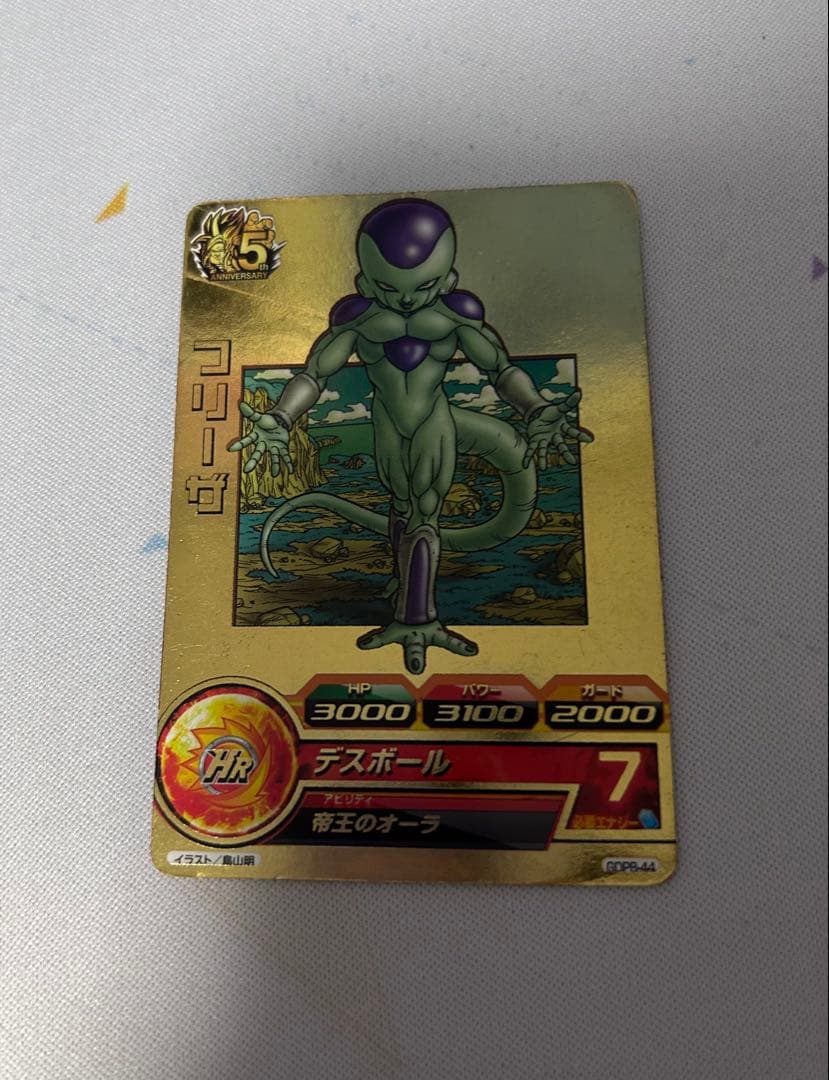 その他 GDP8-44