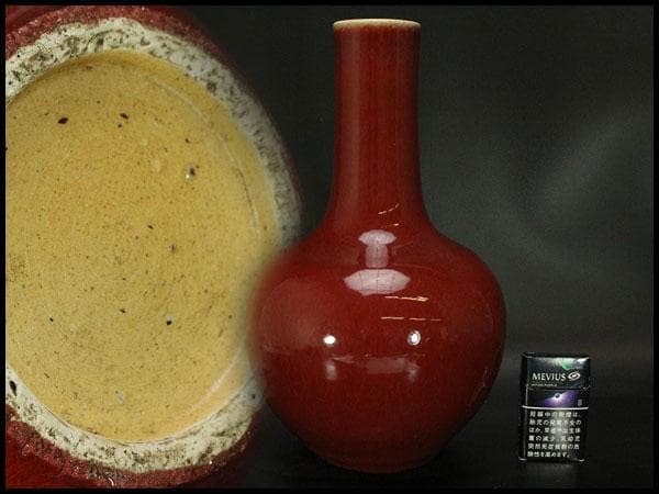 中国美術 釉裏紅 天球瓶 高36cm (HA367)
