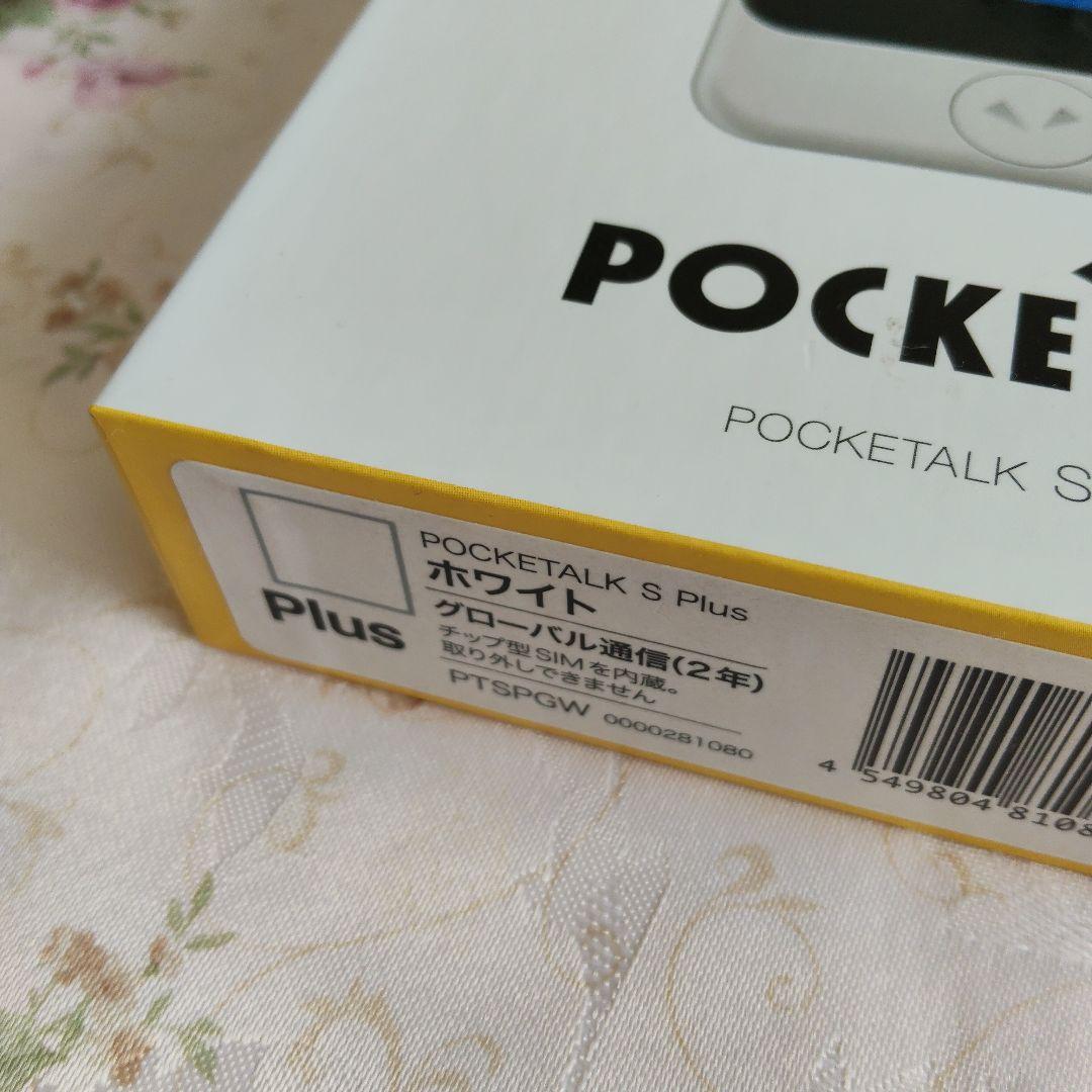 ✪POCKETALK S Plus 翻訳機✪