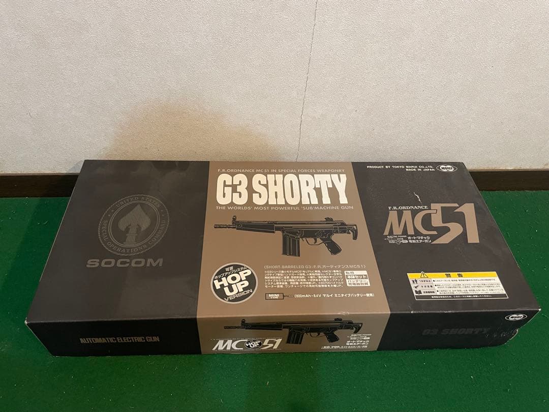 【動作確認済み】 東京マルイG3 SHORTY MC51 電動ガン