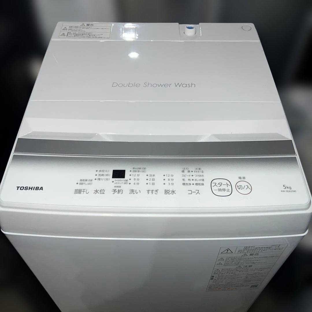⭐︎お得/AQUA/TOSHIBA/冷蔵庫/洗濯機/ほぼ新品/2023年製