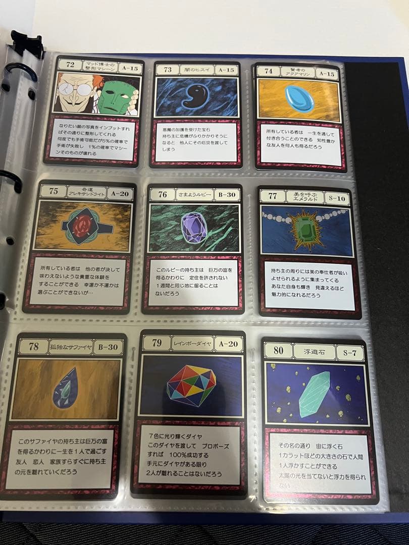 HUNTER × HUNTERグリードアイランドパーフェクトコレクタブルセット