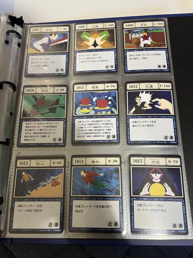 HUNTER × HUNTERグリードアイランドパーフェクトコレクタブルセット