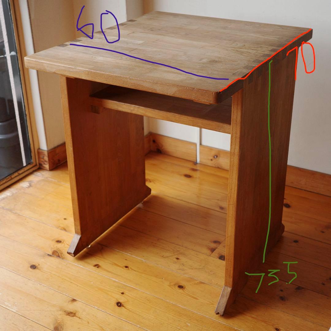 1990年代 ビンテージ デスク チーク無垢材 机 棚（天童木工 デンマーク)