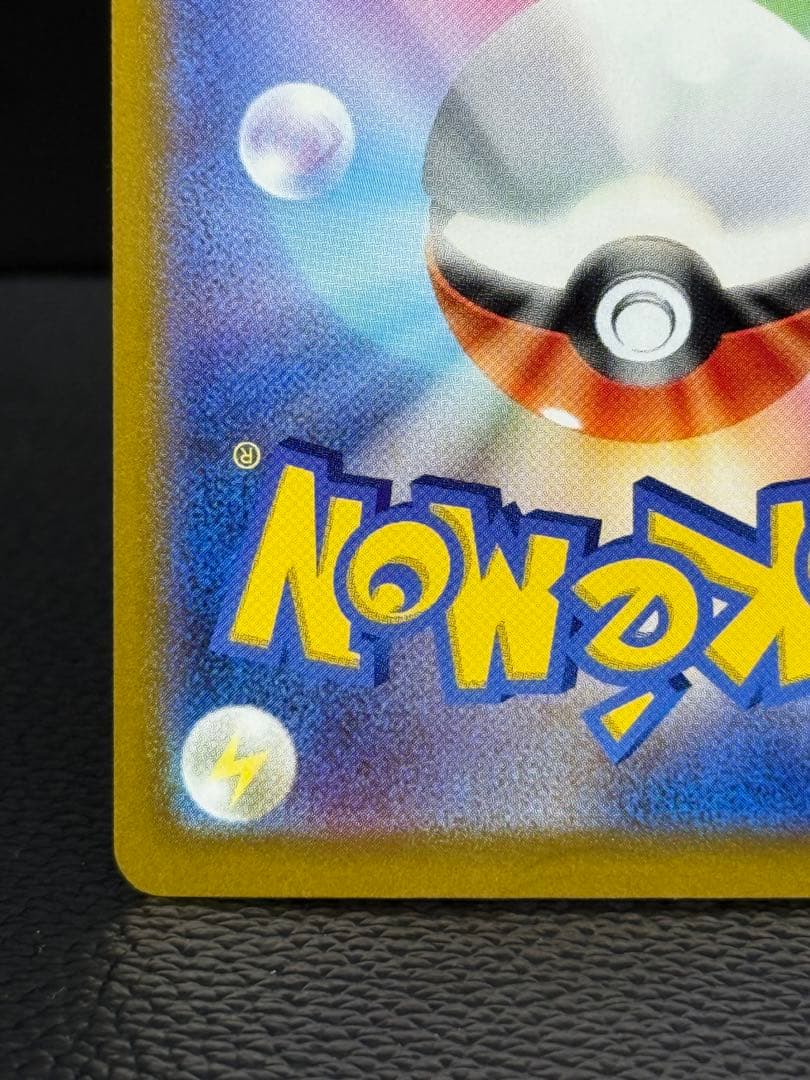 ギラティナ v sa ロストアビス